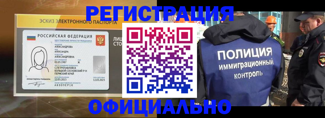 прописка поиск в Алатыре