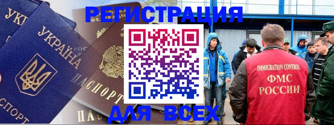 прописка в квартире в Алатыре
