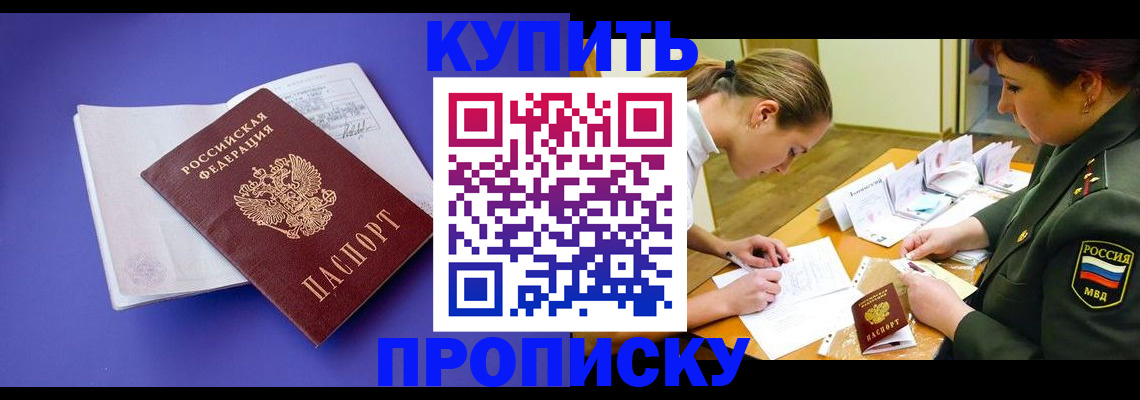регистрация для дет. сада в Алатыре