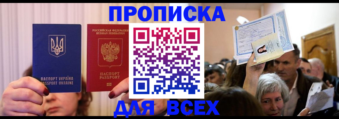 форма 3 в Алатыре